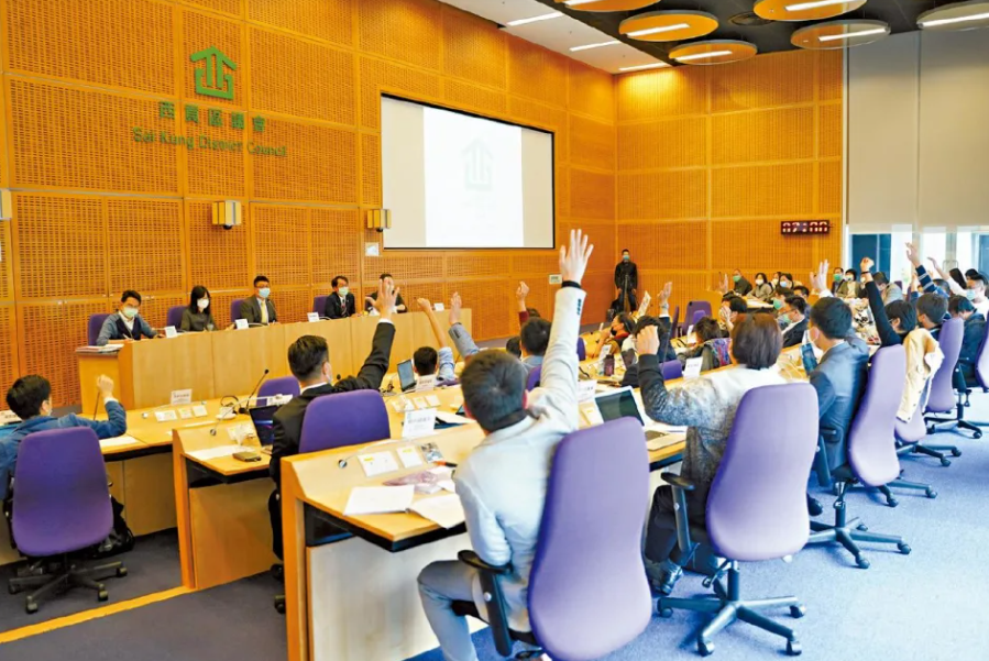 香港区议会选举与贤能治理的若干问题